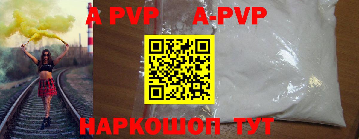 A PVP СК Медногорск
