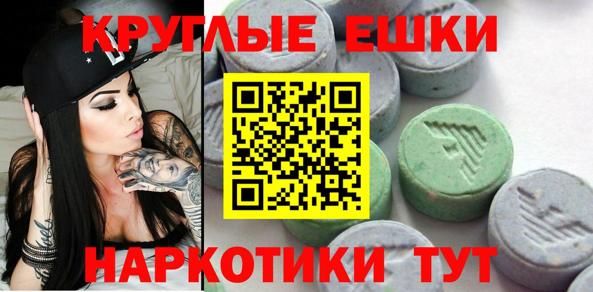 Экстази 300 mg  Экстази  где можно купить   Вход с VPN  Ecstasy louis Vuitton  Медногорск 
