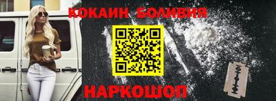 мефедрон мука Донецк