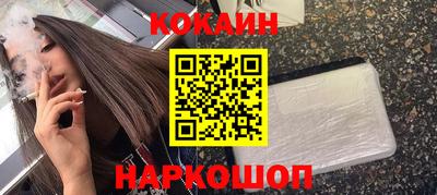 мефедрон мука Донецк