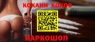 мяу мяу мука Дубна