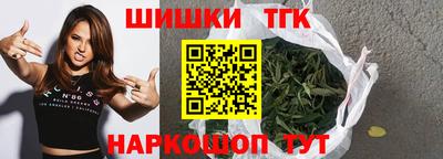 мяу мяу мука Дубна
