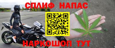 мефедрон мука Донецк