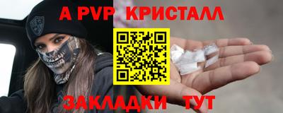 мяу мяу мука Дубна