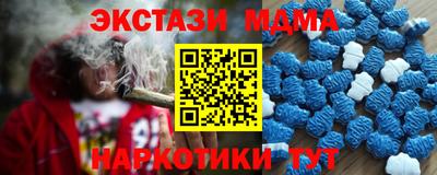 эйфоретик Донской