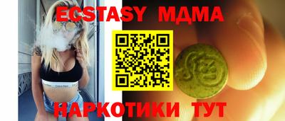 мяу мяу мука Дубна