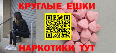 мефедрон мука Донецк