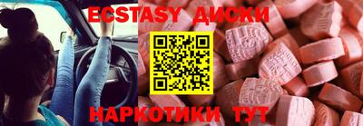 мефедрон мука Донецк
