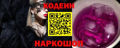 эйфоретик Донской