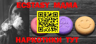 мяу мяу мука Дубна