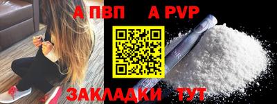 мефедрон мука Донецк