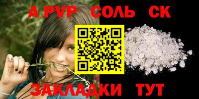 мефедрон мука Донецк