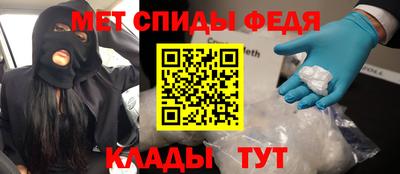 мяу мяу мука Дубна