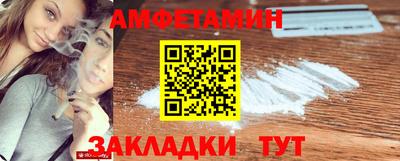мяу мяу мука Дубна