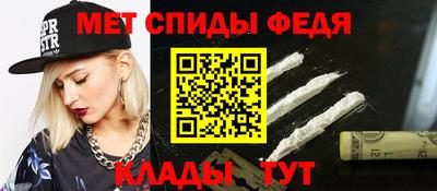 мефедрон мука Донецк
