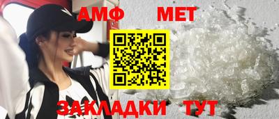 мефедрон мука Донецк