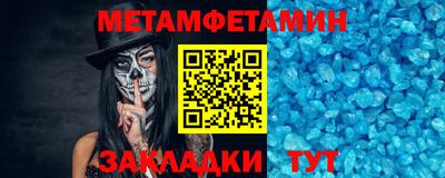 мефедрон мука Донецк