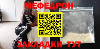 эйфоретик Донской