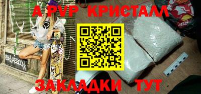 эйфоретик Донской