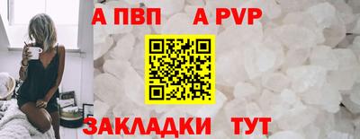 мяу мяу мука Дубна