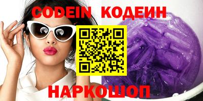 эйфоретик Донской