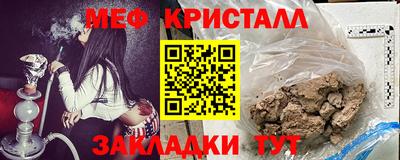 мефедрон мука Донецк
