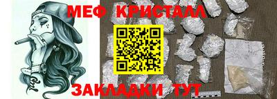 мефедрон мука Донецк