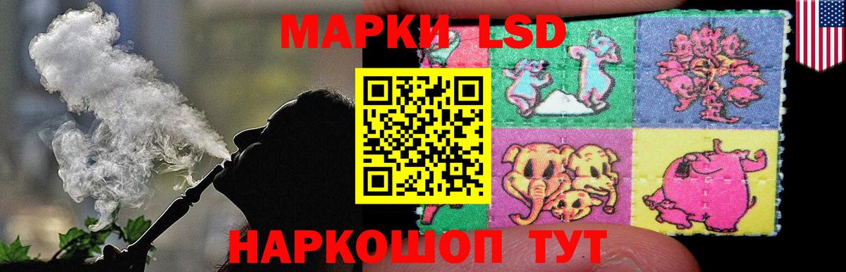 ЛСД экстази ecstasy  Вход с VPN  Лсд 25 экстази ecstasy  Медногорск 