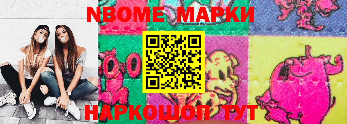 LSD-25 Медногорск