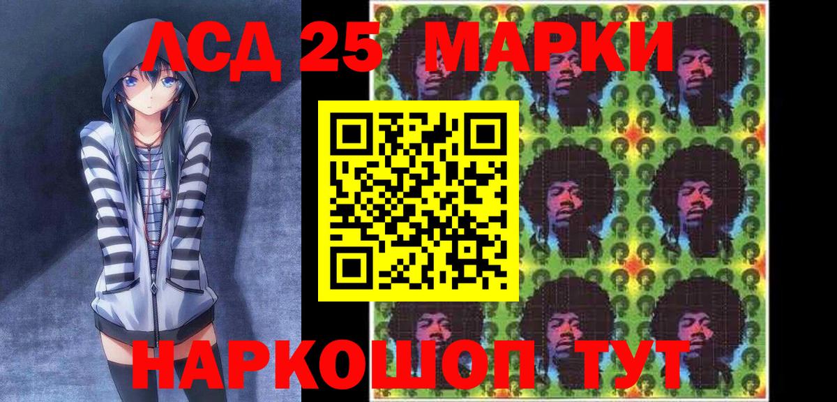 Марки NBOMe 1500мкг  Вход с VPN  Марки NBOMe 1500мкг  Медногорск 