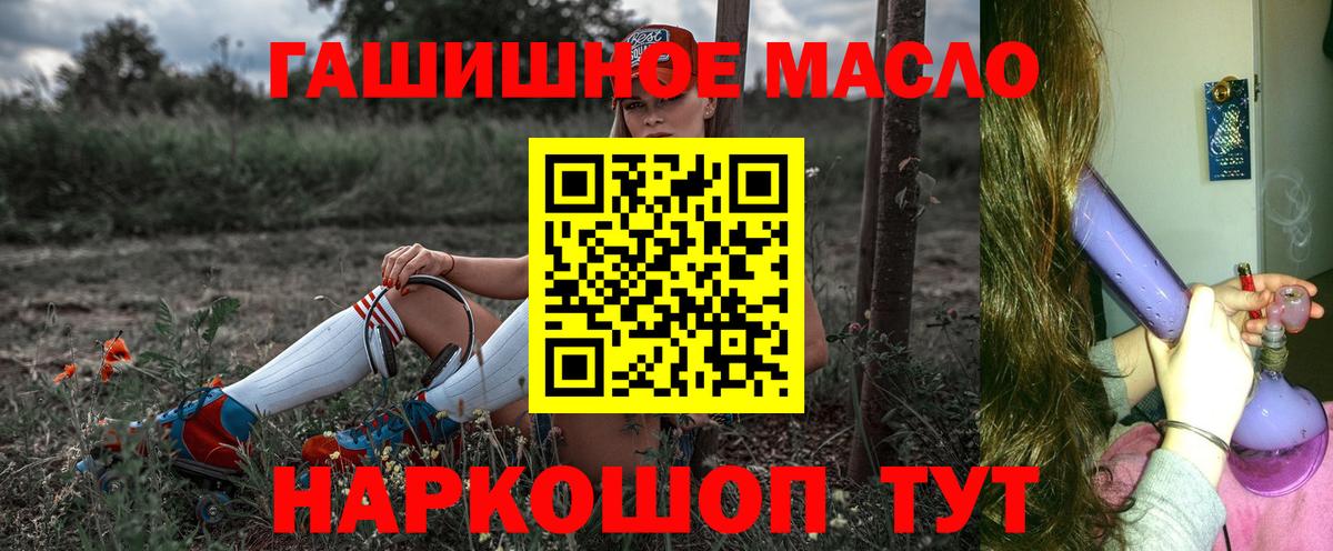 Канабис  Медногорск  LSD-25  Гашиш  МЕФ   Кокаин  А ПВП СК   Вход с VPN 