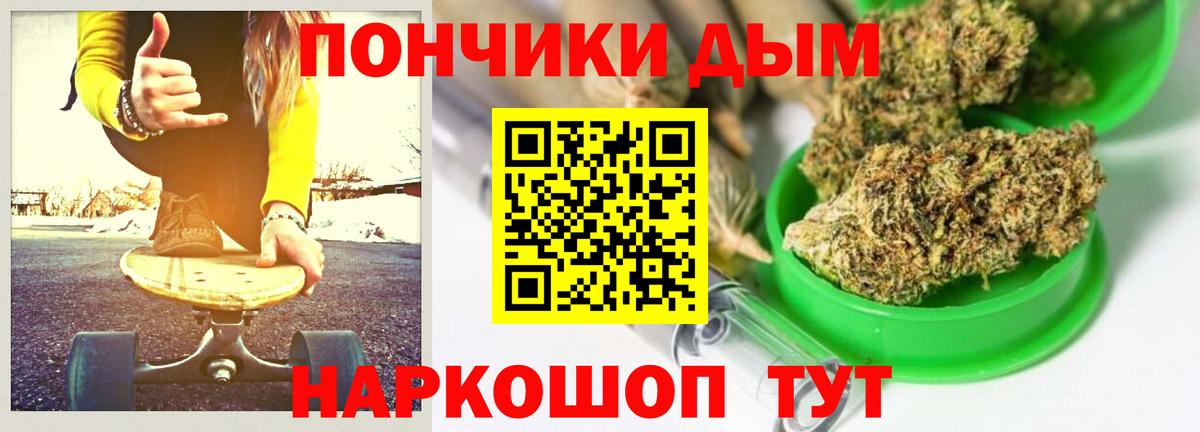 Медногорск  МАРИХУАНА Ganja  Марихуана гибрид  Вход с VPN 